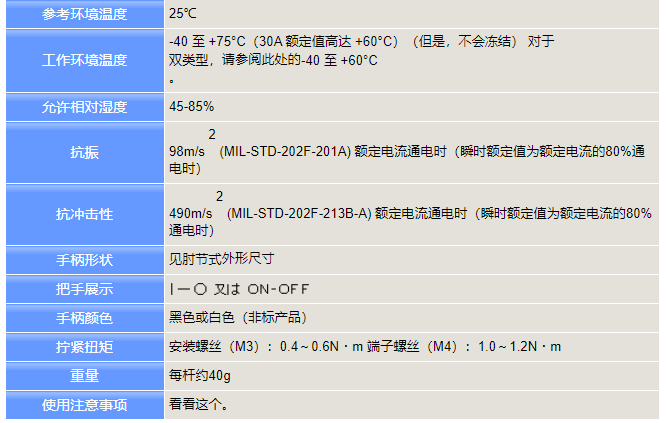 UP-2型号.png